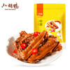 小胡鸭真空袋装 香辣味鸭翅198g*袋 湖北零食小吃 商品缩略图1