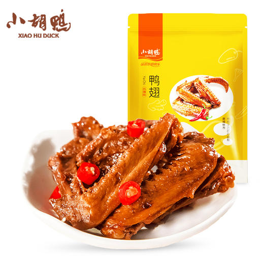 小胡鸭真空袋装 香辣味鸭翅198g*袋 湖北零食小吃 商品图1