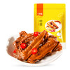 小胡鸭真空袋装 香辣味鸭翅198g*袋 湖北零食小吃 商品缩略图4