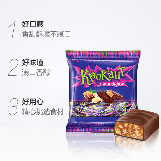 俄罗斯KDV巧克力味夹心紫皮糖500g 商品图4