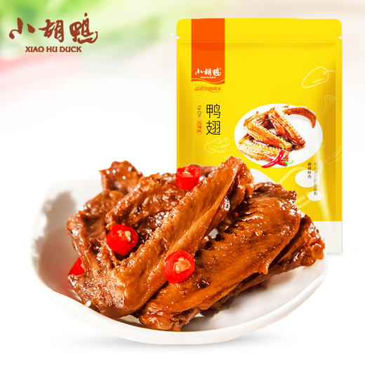 小胡鸭真空袋装 香辣味鸭翅198g*袋 湖北零食小吃 商品图0