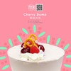 樱桃炸弹蛋糕 樱桃乳酪蛋糕哦 巧克力戚风胚子夹层 酸酸甜甜 每口都有大樱桃 欢迎提前预定，当日订单或加急请拍下备注，我们会与您联系 商品缩略图1