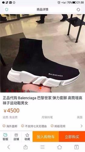 巴黎