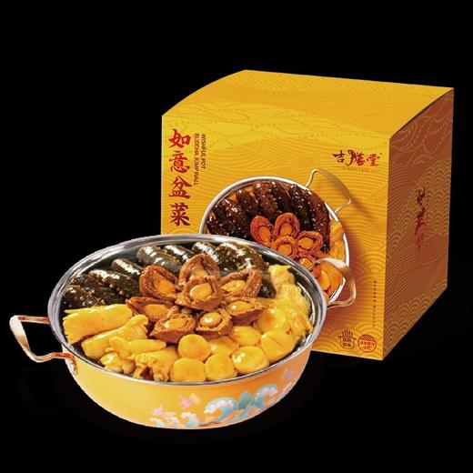 【年货包邮】如意大盆菜八人份（加热即食海鲜）佛跳墙鲍鱼花椒海参礼盒💝 商品图1