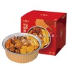【年货包邮】鲍汁小团圆四人份（加热即食海鲜）佛跳墙鲍鱼花椒海参礼盒💝包邮 商品缩略图0
