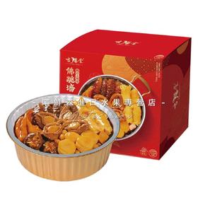 【年货包邮】鲍汁小团圆四人份（加热即食海鲜）佛跳墙鲍鱼花椒海参礼盒💝包邮