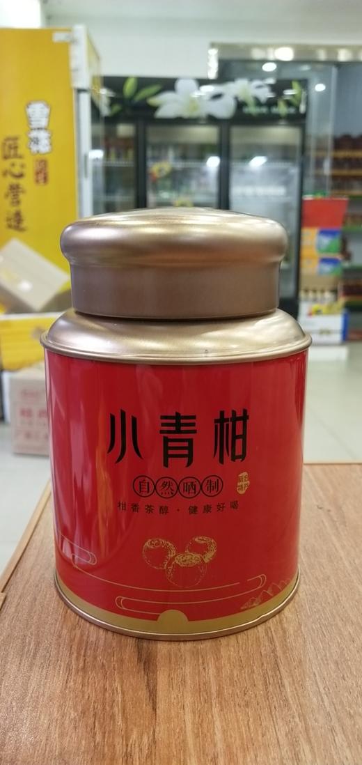 红罐小青柑250g 商品图0