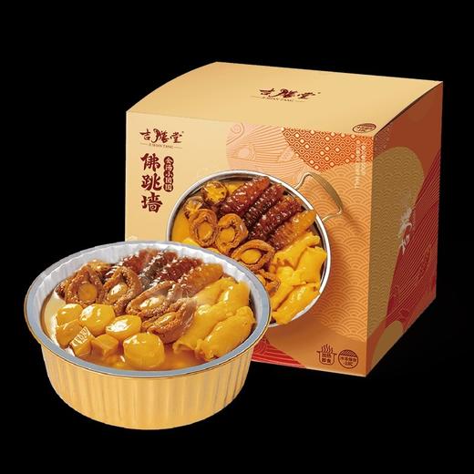 【年货包邮】金汤小团圆四人份（加热即食海鲜）佛跳墙鲍鱼花椒海参礼盒💝 商品图0
