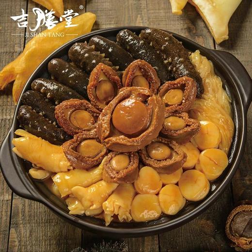 【年货包邮】聚宝大盆菜十人份（加热即食海鲜）佛跳墙鲍鱼花椒海参礼盒💝 商品图3