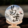 彩农茶｜易武2019春纯料石磨青饼 商品缩略图0