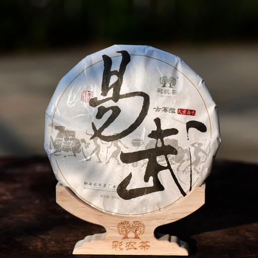 彩农茶｜易武2019春纯料石磨青饼 商品图0