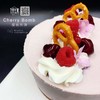 樱桃炸弹蛋糕 樱桃乳酪蛋糕哦 巧克力戚风胚子夹层 酸酸甜甜 每口都有大樱桃 欢迎提前预定，当日订单或加急请拍下备注，我们会与您联系 商品缩略图3