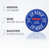 Blistex碧唇小蓝罐修复润唇膏7g 商品缩略图1