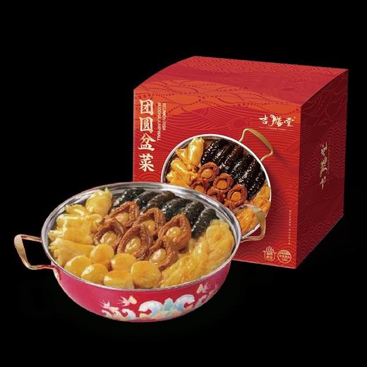 【年货包邮】团圆大盆菜6人份（加热即食海鲜）佛跳墙鲍鱼花椒海参礼盒💝 商品图1