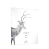 唐晖画鹿 唐晖 著 水彩画作品集 中国现代绘画 艺术 中信出版社图书 正版 商品缩略图2