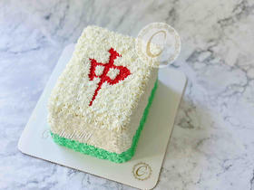 立体红中麻将 忌廉蛋糕（默认自提，收费配送请联系客服）