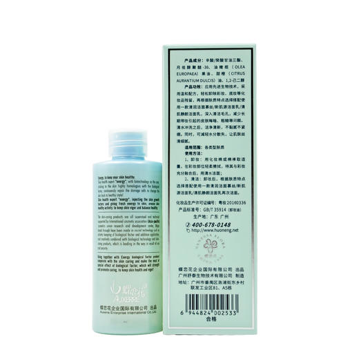 蝶恋花活能丝滑卸妆油100ml 商品图3