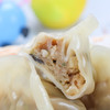 正大饺子/水饺  玉米蔬菜/菌菇三鲜/猪肉白菜蒸饺 20个*18包/件 冷冻煎饺 微波加热即食 商品缩略图3