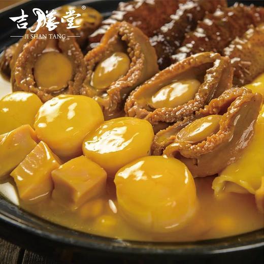 【年货包邮】金汤小团圆四人份（加热即食海鲜）佛跳墙鲍鱼花椒海参礼盒💝 商品图2