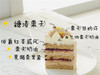 伯爵红茶板栗蛋糕 商品缩略图3