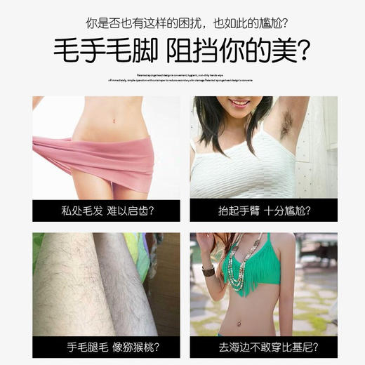 CM脱毛膏 腿毛腋毛唇部 男女士200g 商品图4