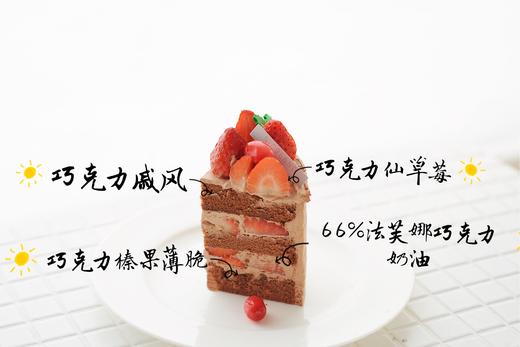 巧克力草莓 商品图3