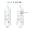 西班牙 sesderma 焕白身体乳400ml 商品缩略图4