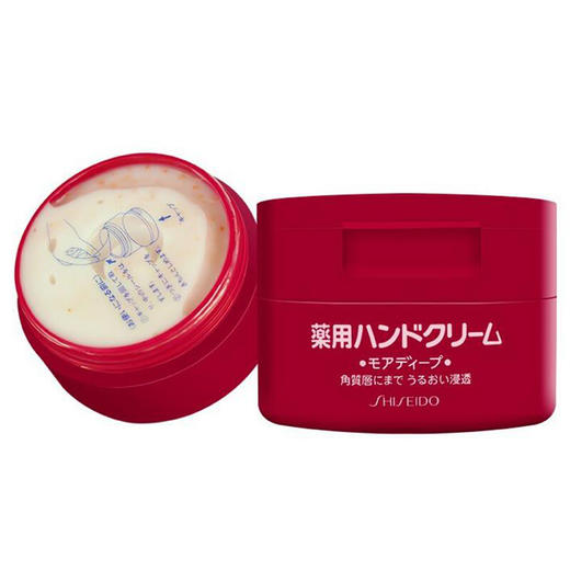 资生堂(SHISEIDO) 尿素红罐护手霜 100g/罐 商品图2