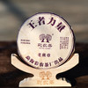 彩农茶｜老班章茶王2017年熟饼 商品缩略图0