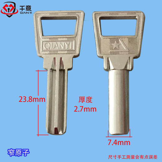 窄原子 商品图0