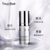 NaturaBisse悦碧施钻石黛梦修护眼霜25ml 商品缩略图0