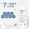 西班牙 sesderma 焕白身体乳400ml 商品缩略图2