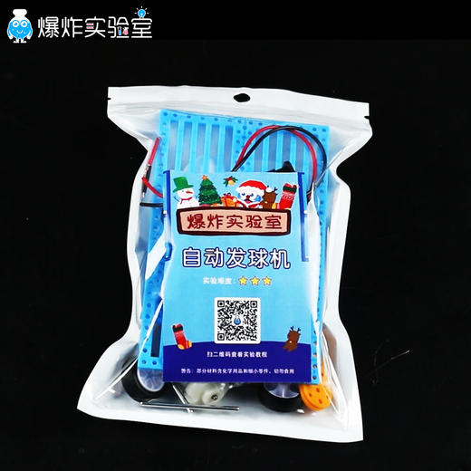 自动发球机 商品图2