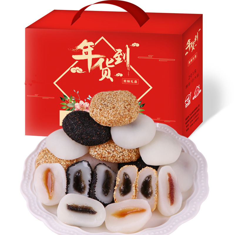 【年货礼盒/买2份送礼袋】麻薯干吃汤圆1000g糯米糍零食小吃