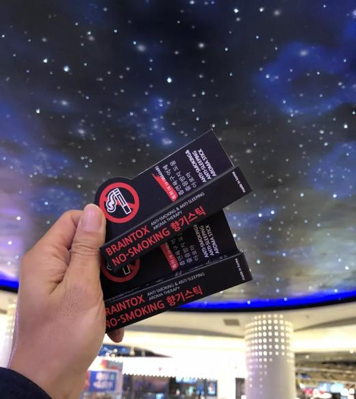 b122977男士秋冬新款小巧方便健康戒烟棒