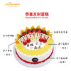 恭喜发财蛋糕 商品缩略图2