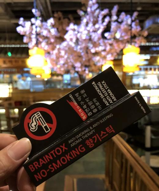 b122977男士秋冬新款小巧方便健康戒烟棒