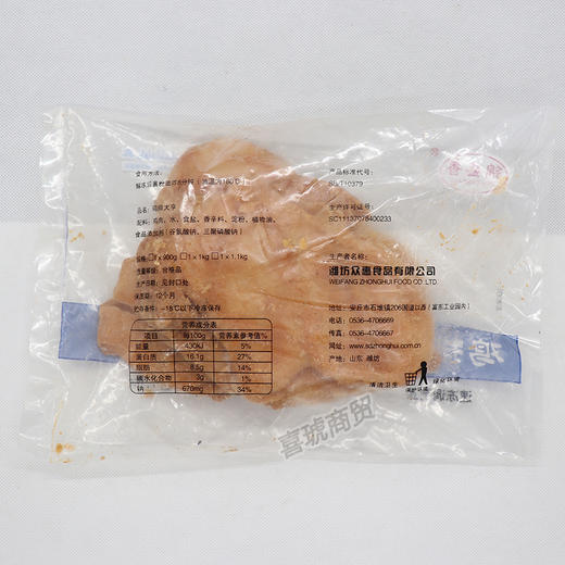 锦盛香 原味鸡排大亨 200g*5片 *10包/件 超大鸡排 商品图1