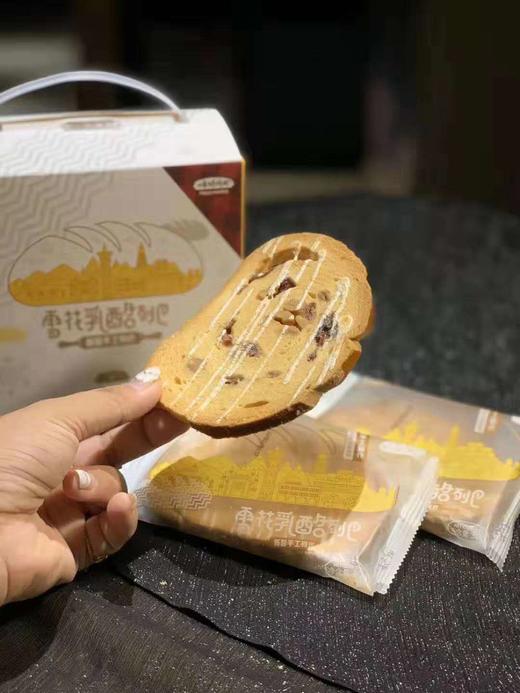 年终大促套雪花乳酪切片列巴30g*7+每日坚果饮250ml*6包 商品图2