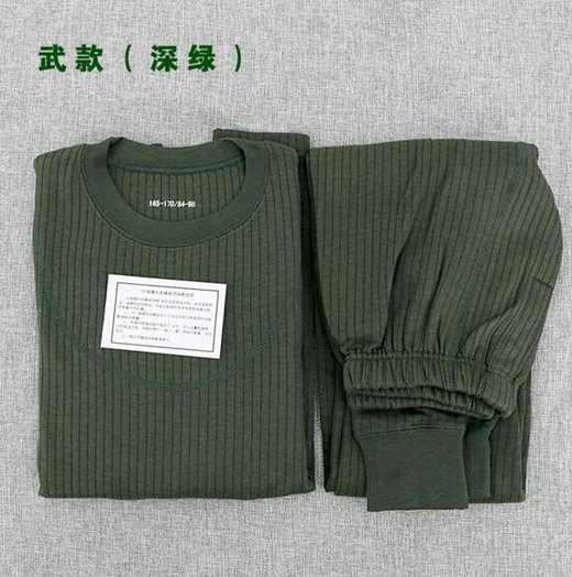秋冬季防寒07式陆军保暖内衣 消防07保暖内衣裤 圆领线裤 商品图1