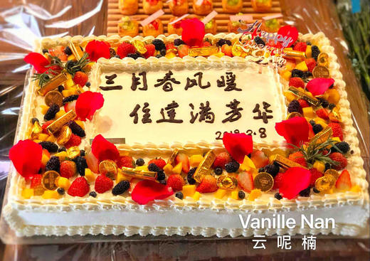 方形庆典定制蛋糕（提前3天预定） 商品图2