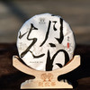 彩农茶｜2019头春易武【月光白】 商品缩略图0