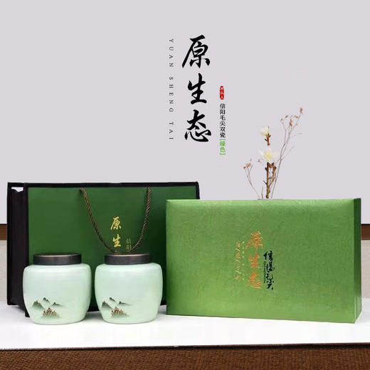 礼盒一套48元, 一件5套, 一件240元,原生态信阳毛尖双瓷茶叶礼盒