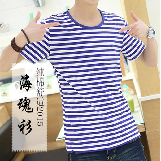 海魂衫男士短袖t恤潮款棉条纹海军风t恤男装半袖 情侣装海魂衫 商品图2