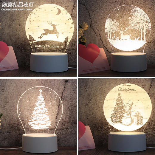 创意礼品3D小夜灯小台灯生日礼物夜灯家居饰品 商品图0