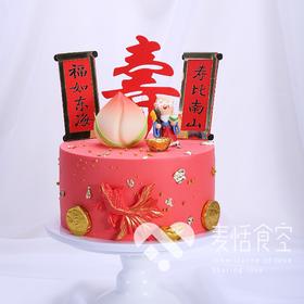 S90001（图中不使用金箔）提前3小时预定