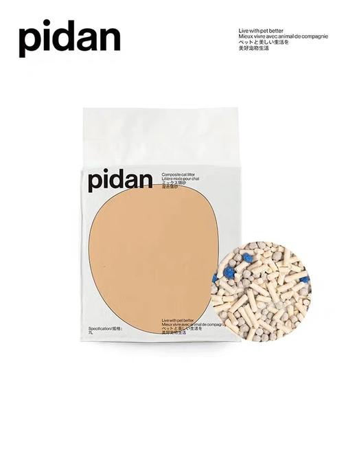 Pidan混合猫砂7L 商品图0