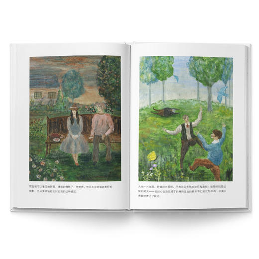 春潮 屠格涅夫 著 外国文学 外国小说 爱情小说 初恋 恋爱 俄国 作家榜经典文库 中信出版社图书 正版 商品图5