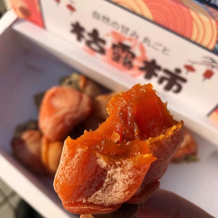 枯露柿饼丨日本工艺吊柿饼 温润溏心q弹 口感层次丰富