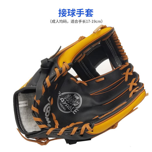 棒球团建活动器材企业团队体验拓展训练道具手套棒球发球架子套装 商品图3